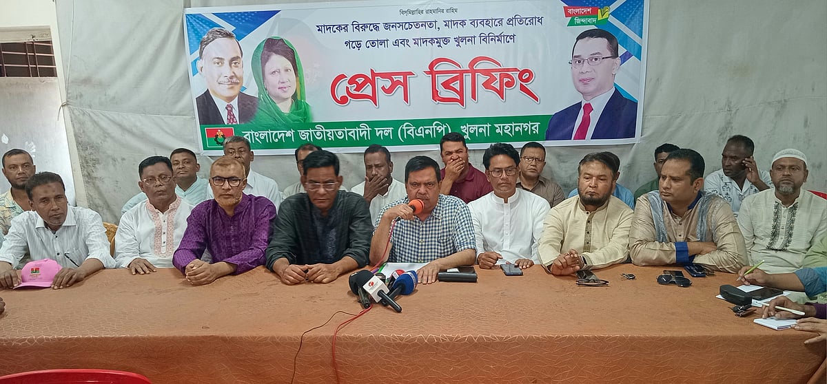 খুলনা মহানগর বিএনপির সংবাদ ব্রিফিং। শুক্রবার বেলা ১১টার দিকে নগরের কেডি ঘোষ রোডে দলীয় কার্যালয়ে