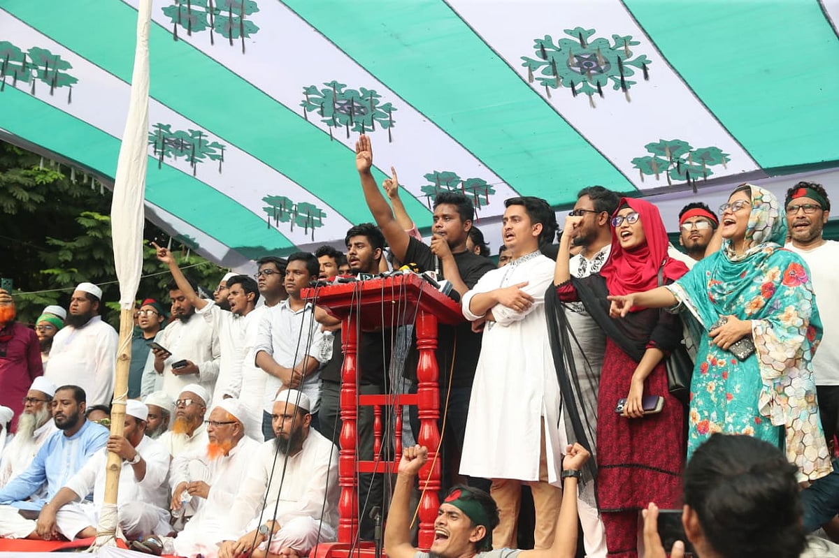 আওয়ামী লীগ নিষিদ্ধের দাবিতে সমাবেশ থেকে শাহবাগ অবরোধের ঘোষণা দিয়ে মিছিল নিয়ে এগিয়ে যান হাসনা আব্দুল্লাহ