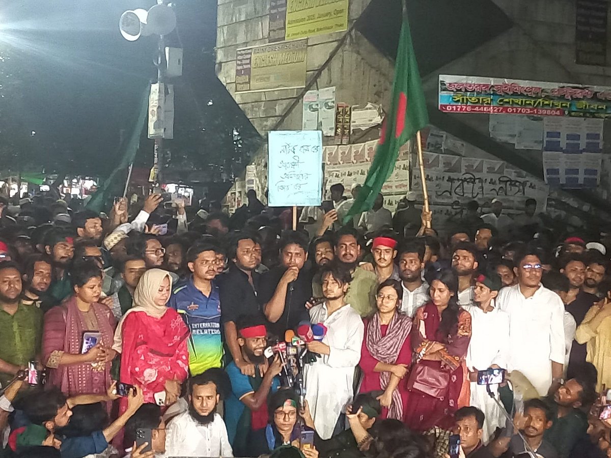 জাতীয় নাগরিক পার্টির (এনসিপি) দক্ষিণাঞ্চলের মুখ্য সংগঠক হাসনাত আবদুল্লাহ শাহবাগে কর্মসূচি ঘোষণা করেন। ঢাকা, ৯ মে