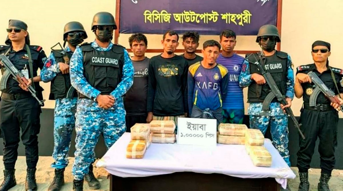 মিয়ানমারের রাখাইন রাজ্য থেকে টেকনাফের পাচারের সময় কোস্টগার্ডের অভিযানে উদ্ধার ৩ লাখ ২০ হাজার ইয়াবা। ৭ মে রাতে