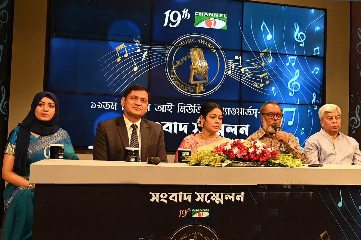 চ্যানেল আই স্টুডিওতে আয়োজিত এক সংবাদ সম্মেলনে এবারের আয়োজনের বিস্তারিত তুলে ধরা হয়