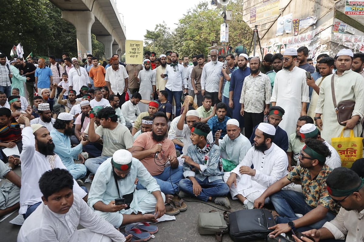 আওয়ামী লীগ নিষিদ্ধের দাবিতে রাজধানী ঢাকার শাহবাগ মোড়ে ব্লকেড চলছে