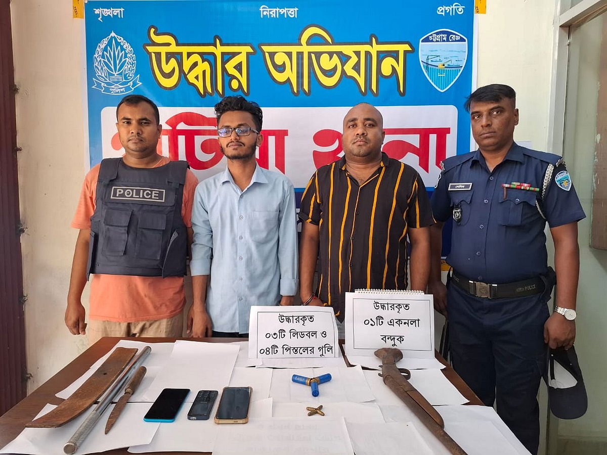 গ্রেপ্তার ছাত্রলীগ নেতা মো. গিয়াস উদ্দিন ও মো. বছিরুল হক