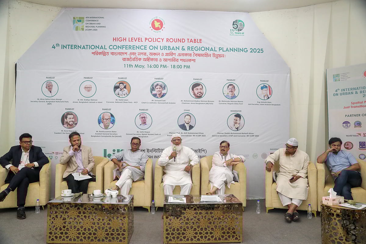 বাংলাদেশ ইনস্টিটিউট অব প্ল্যানার্সের (বিআইপি) আন্তর্জাতিক সম্মেলনের দ্বিতীয় দিনে ‘রাজনীতি এবং পরিকল্পনা’ শীর্ষক অধিবেশনে বিভিন্ন রাজনৈতিক দলের নেতারা। সিরডাপ মিলনায়তন, ১১ মে, ২০২৫, ঢাকা