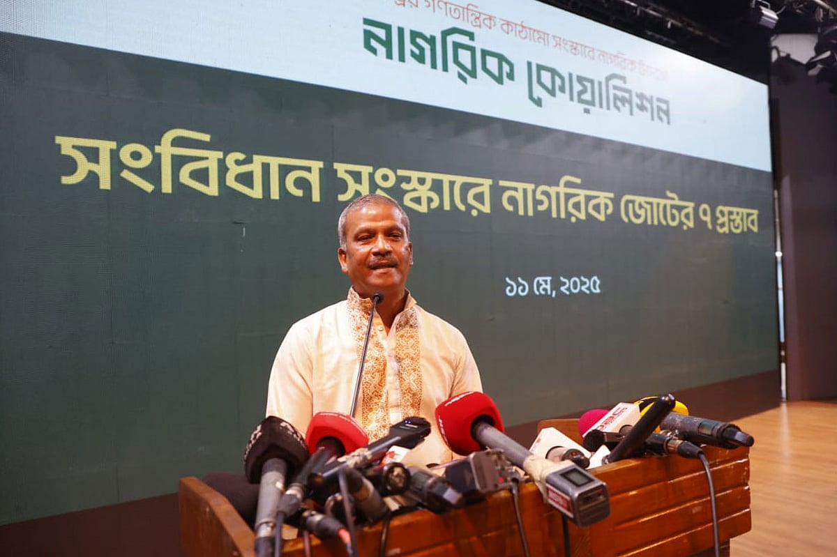 সংবিধান সংশোধন প্রস্তাব নিয়ে আয়োজিত অনুষ্ঠানে বক্তব্য দেন আইন উপদেষ্টা অধ্যাপক আসিফ নজরুল। আজ রোববার সকালে রাজধানীর মাতৃভাষা ইনস্টিটিউট মিলনায়তনে