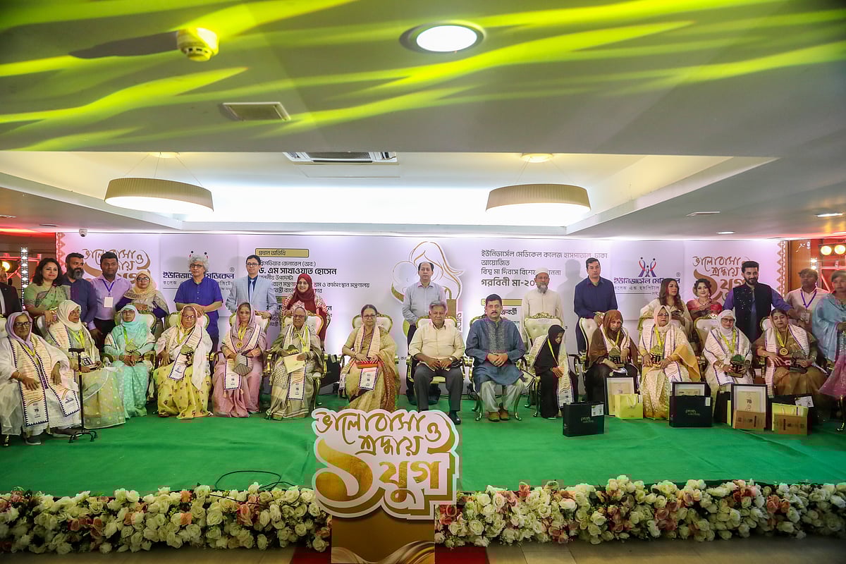 গরবিনী সম্মাননা পাওয়া মায়েদের সঙ্গে অতিথিরা। রোববার রাওয়া কনভেনশন সেন্টারে