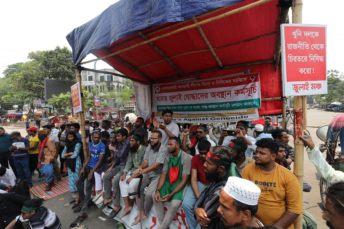 শাহবাগে জুলাই গণ-অভ্যুত্থানে আহত ও শহীদ পরিবারের সদস্যদের অবস্থান