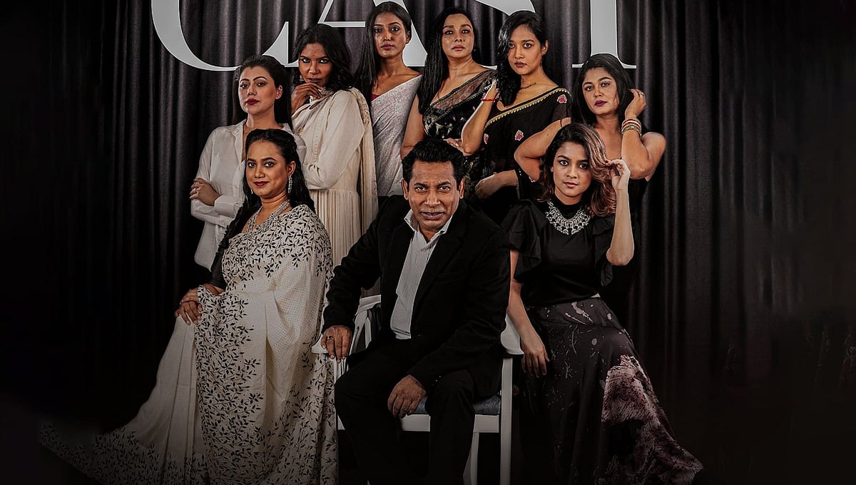 ‘বোহেমিয়ান ঘোড়া’র অভিনয়শিল্পীরা