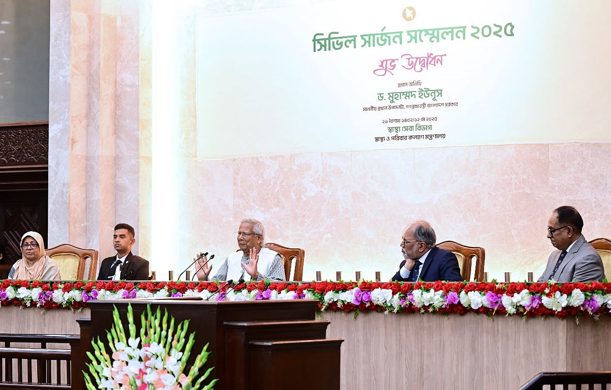 সিভিল সার্জন সম্মেলনের উদ্বোধন করেন প্রধান উপদেষ্টা অধ্যাপক মুহাম্মদ ইউনূস