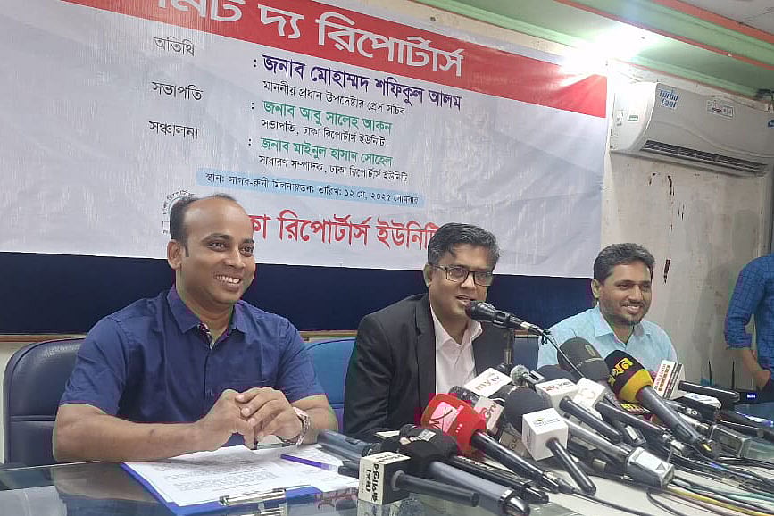 মিট দ্য প্রেস অনুষ্ঠানে প্রধান উপদেষ্টার প্রেস সচিব শফিকুল আলম। আজ সোমবার দুপুরে ডিআরইউ সাগর-রুনি মিলনায়তনে