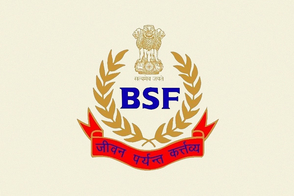 বিএসএফের লোগো