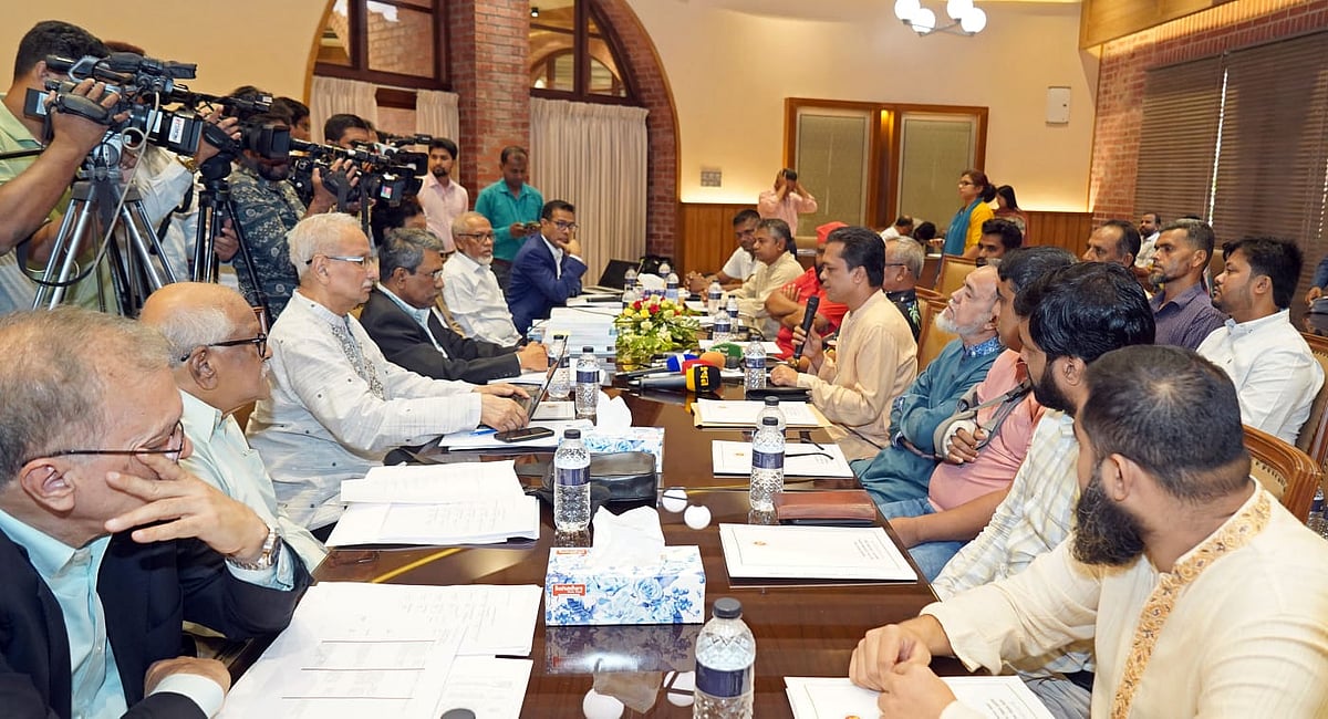 আজ সোমবার জাতীয় সংসদের এলডি হলে ঐকমত্য কমিশনের সঙ্গে গণতান্ত্রিক বাম ঐক্যের আলোচনা হয়