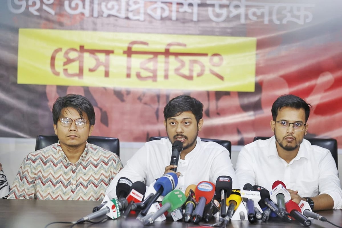 জাতীয় নাগরিক পার্টির (এনসিপি) মুখ্য সমন্বয়ক নাসীরুদ্দীন পাটওয়ারী। এনসিপি যুবসংগঠন জাতীয় যুবশক্তির আত্মপ্রকাশ সামনে রেখে আজ মঙ্গলবার দুপুরে আয়োজিত সংবাদ সম্মেলনে রূপায়ন ট্রেড সেন্টার, বাংলামোটর, ঢাকা