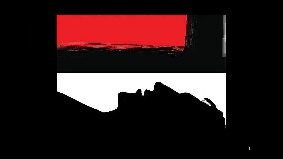 প্রতীকি ছবি