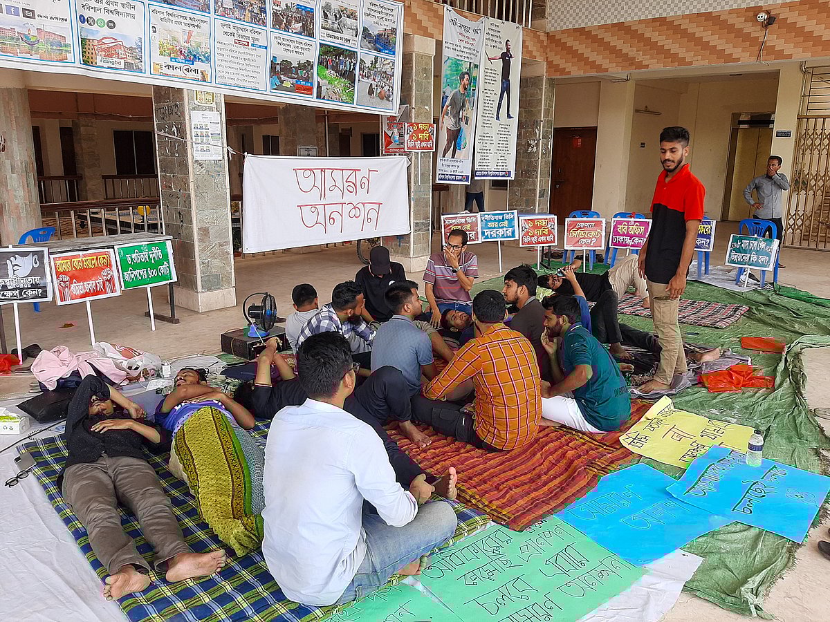বরিশাল বিশ্ববিদ্যালয়ের উপাচার্য শুচিতা শরমিনের অপসারণের দাবিতে প্রশাসনিক ভবনের সামনে আমরণ অনশন করছেন শিক্ষার্থীরা। আজ মঙ্গলবার দুপুরে