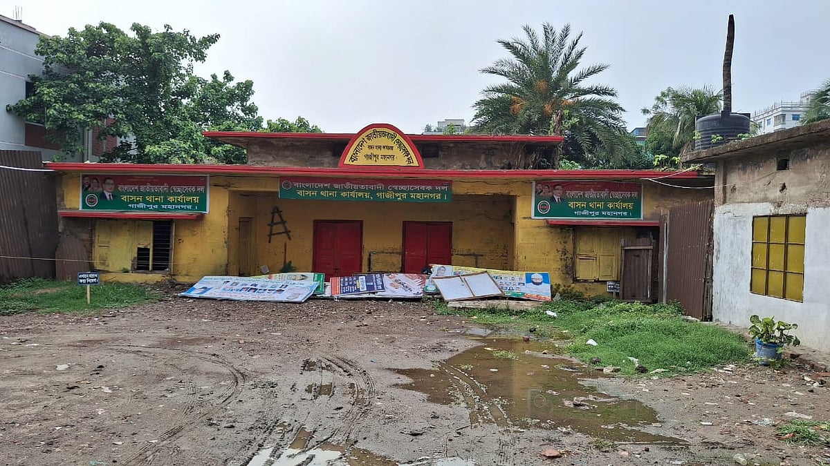 গাজীপুর মহানগরের চান্দনা চৌরাস্তা এলাকায় সিটি করপোরেশনের জমি ও ভবন দখল করে স্বেচ্ছাসেবক দল ও যুবদলের থানা কার্যালয়। মঙ্গলবার সকালে তোলা