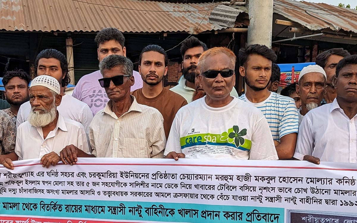 ৩৩ বছর আগের আলোচিত এক ঘটনায় দৃষ্টিহীন হওয়া মেজবা উদ্দিন ও জালাল উদ্দিন মাদবর। কালো চশমা পরা। গত সোমবার শরীয়তপুরের ভেদরগঞ্জ উপজেলার মোল্যার বাজার এলাকায় একটি মানববন্ধনে