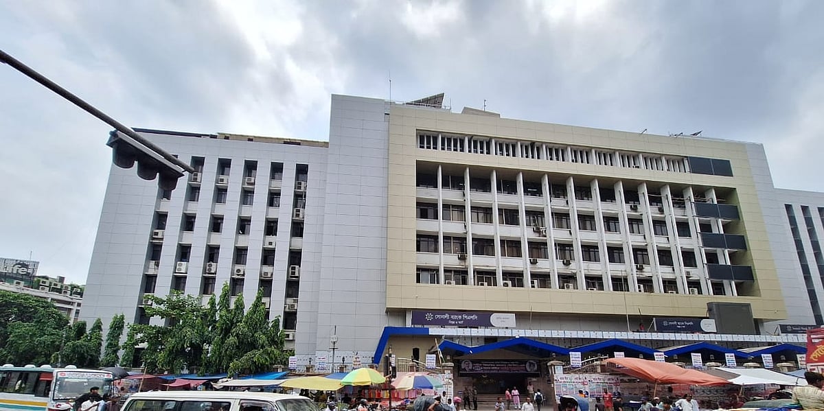 রাজধানীর মতিঝিলে সোনালী ব্যাংকের প্রধান কার্যালয়