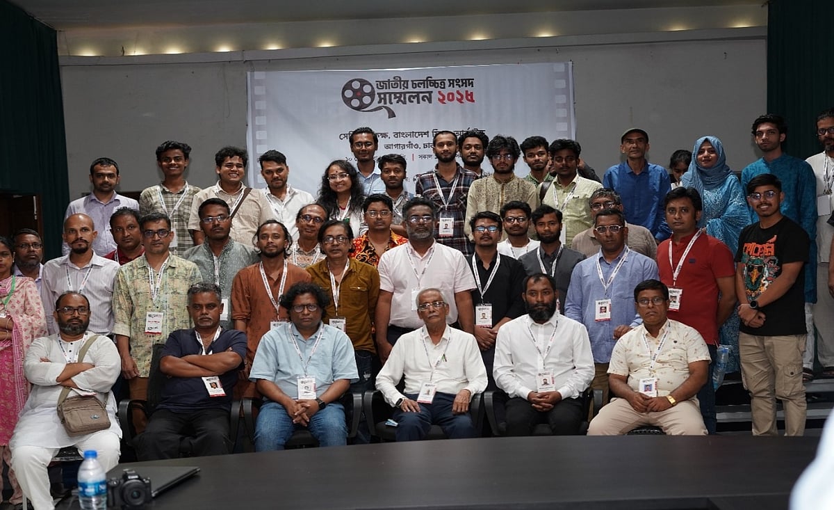 সারা দেশের ৪০টি সংগঠনের প্রতিনিধিরা ‘জাতীয় চলচ্চিত্র সংসদ সম্মেলন-২০২৫’-এ উপস্থিত ছিলেন