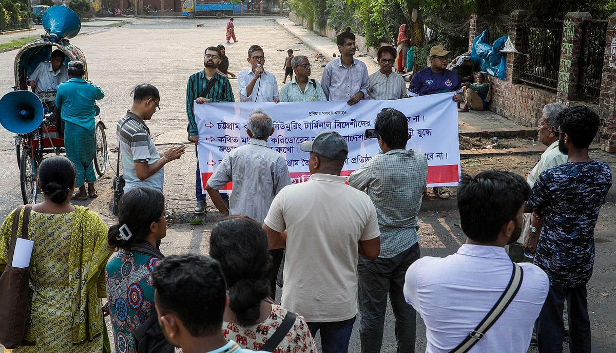 চট্টগ্রাম বন্দরের নিউমুরিং টার্মিনাল বিদেশি কোম্পানির পরিচালনায় দেওয়ার প্রস্তাব বাতিলের দাবিতে বাম গণতান্ত্রিক জোটের বিক্ষোভ। আজ সন্ধ্যা ৬টায় চট্টগ্রাম পুরোনো রেলস্টেশন এলাকায়