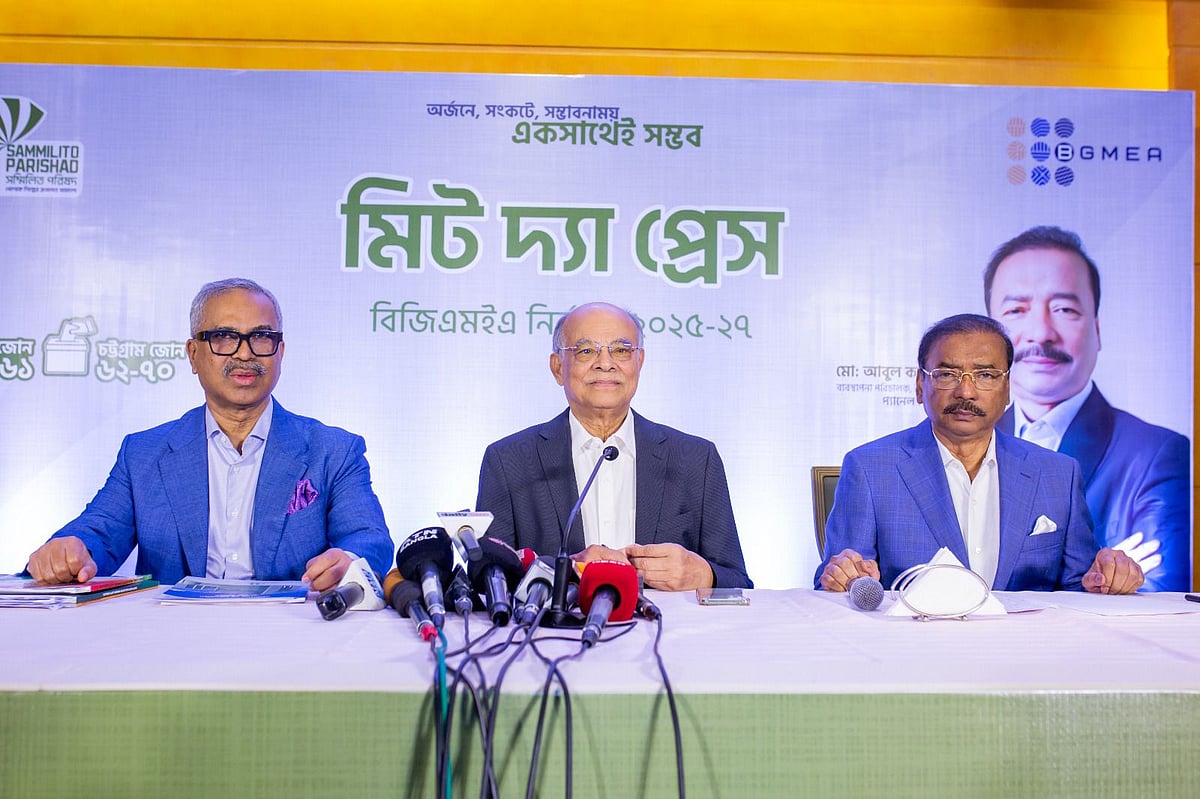 সংবাদ সম্মেলনে সম্মিলিত পরিষদের নেতারা। আজ রাজধানীর ওয়েস্টিন হোটেলে