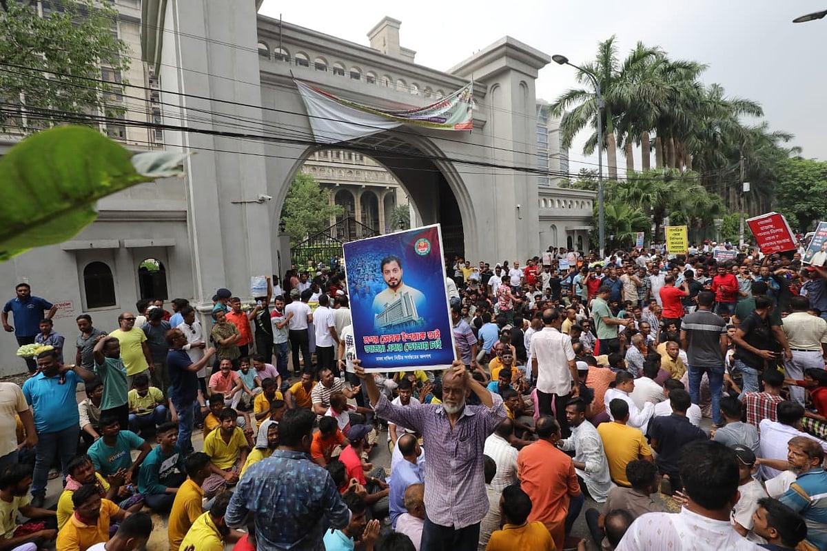 ঢাকা দক্ষিণ সিটি করপোরেশনের প্রধান কার্যালয় নগর ভবনের সামনে আজ বৃহস্পতিবার ‘ঢাকাবাসী’ ব্যানারে অবস্থান কর্মসূচি