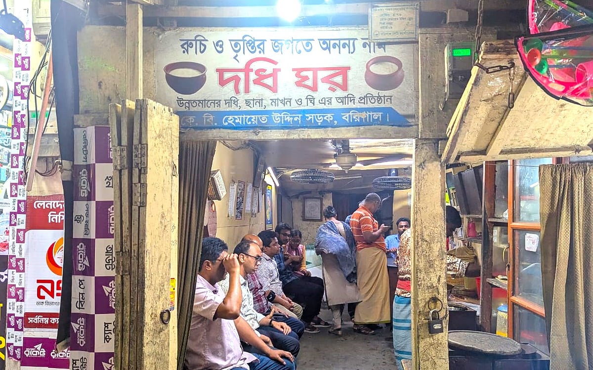 বরিশাল নগরের গির্জা মহল্লার ছোট্ট পুরোনো দধি ঘরে ভোজনরসিকদের ভিড়