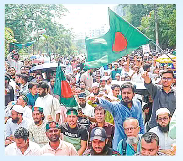 আওয়ামী লীগ নিষিদ্ধ করার দাবিতে প্রধান উপদেষ্টার বাসভবন যমুনার সামনে জমায়েত