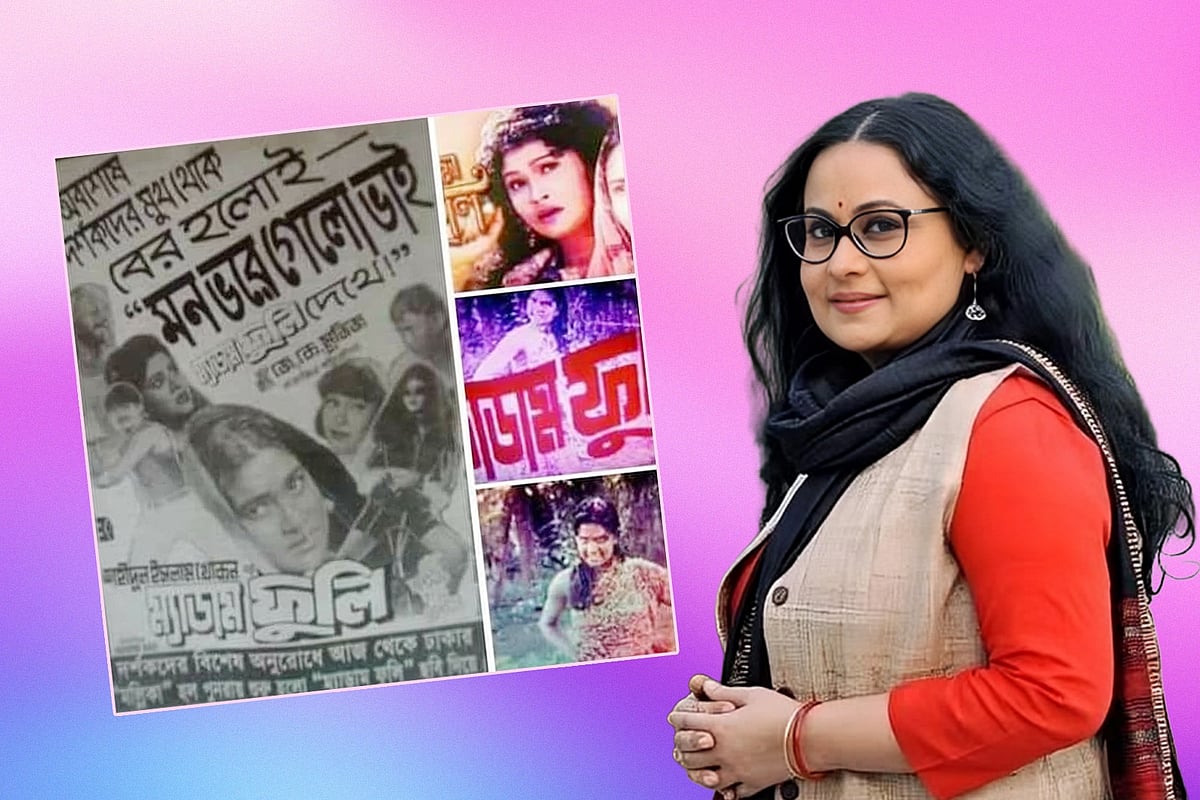 আফসানা মিমি