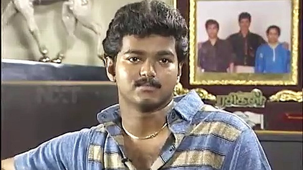 বিজয়। এক্স থেকে