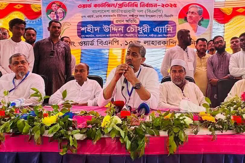 সভায় বক্তব্য দিচ্ছেন বিএনপির যুগ্ম মহাসচিব শহীদ উদ্দীন চৌধুরী এ্যানি। আজ দুপুরে লক্ষ্মীপুর সদর উপজেলার লাহারকান্দি ইউনিয়নের তালহাটি এলাকায়