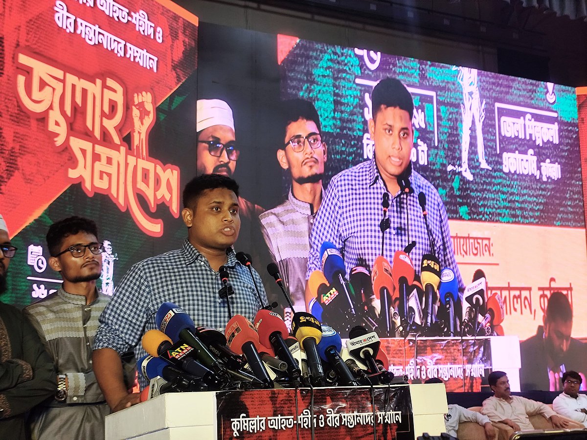 কুমিল্লায় ‘জুলাই সমাবেশে’ সভাপতির বক্তব্য দেন এনসিপির দক্ষিণাঞ্চলের মুখ্য সংগঠক হাসনাত আবদুল্লাহ। শুক্রবার রাতে জেলা শিল্পকলা একাডেমি মিলনায়তনে