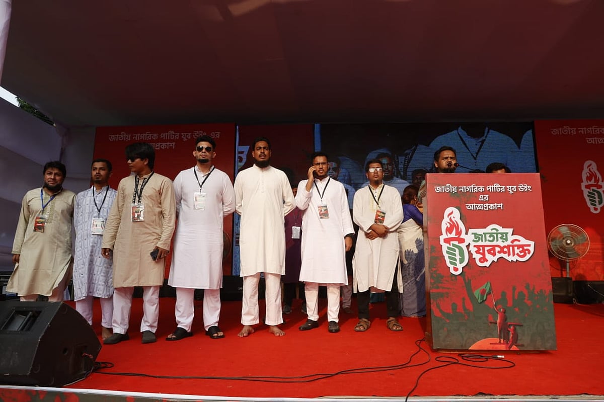 জাতীয় নাগরিক পার্টির (এনসিপি) যুবসংগঠন জাতীয় যুবশক্তির আত্মপ্রকাশ অনুষ্ঠানের মঞ্চে আখতার হোসেনসহ দলের অন্যান্য নেতারা। আজ শুক্রবার বিকেলে, গুলিস্তানে