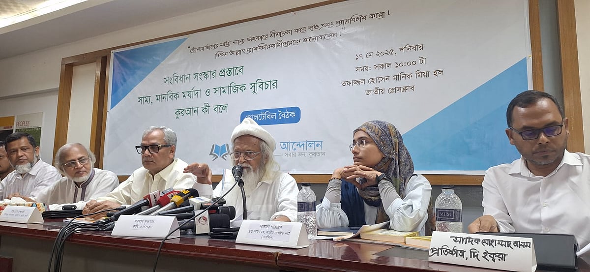 জাতীয় প্রেসক্লাবে এক গোলটেবিল বৈঠকে বক্তব্য দেন কবি ও চিন্তক ফরহাদ মজহার