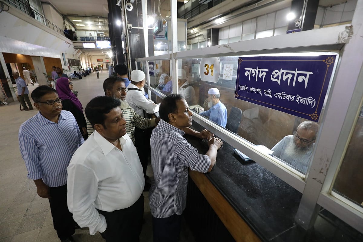 আজ শনিবার, তবে অফিস খোলা