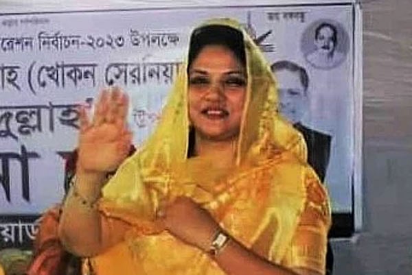 সাবেক সংসদ সদস্য জেবুন্নেছা আফরোজ