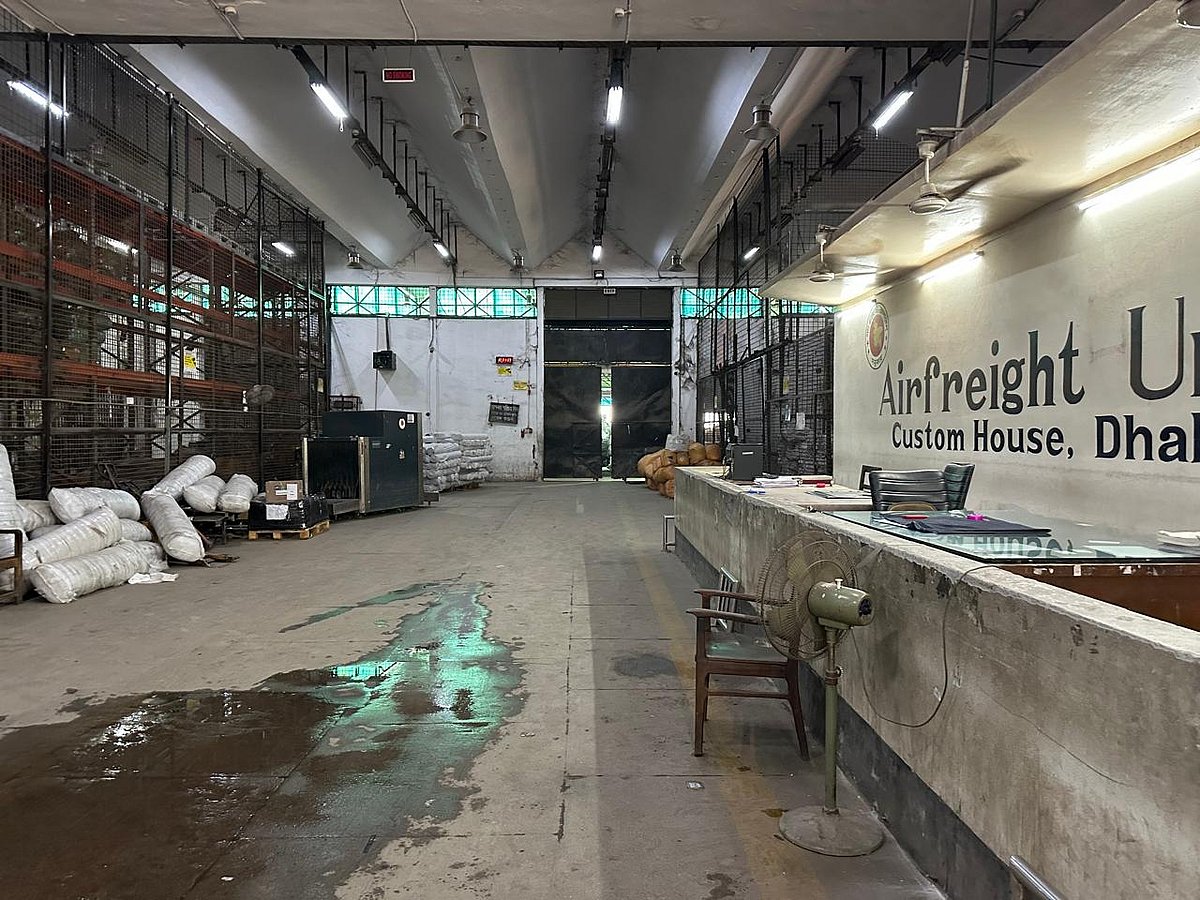 আজ সকাল সোয়া দশটায় ঢাকা কাস্টমস হাউসের একাংশ