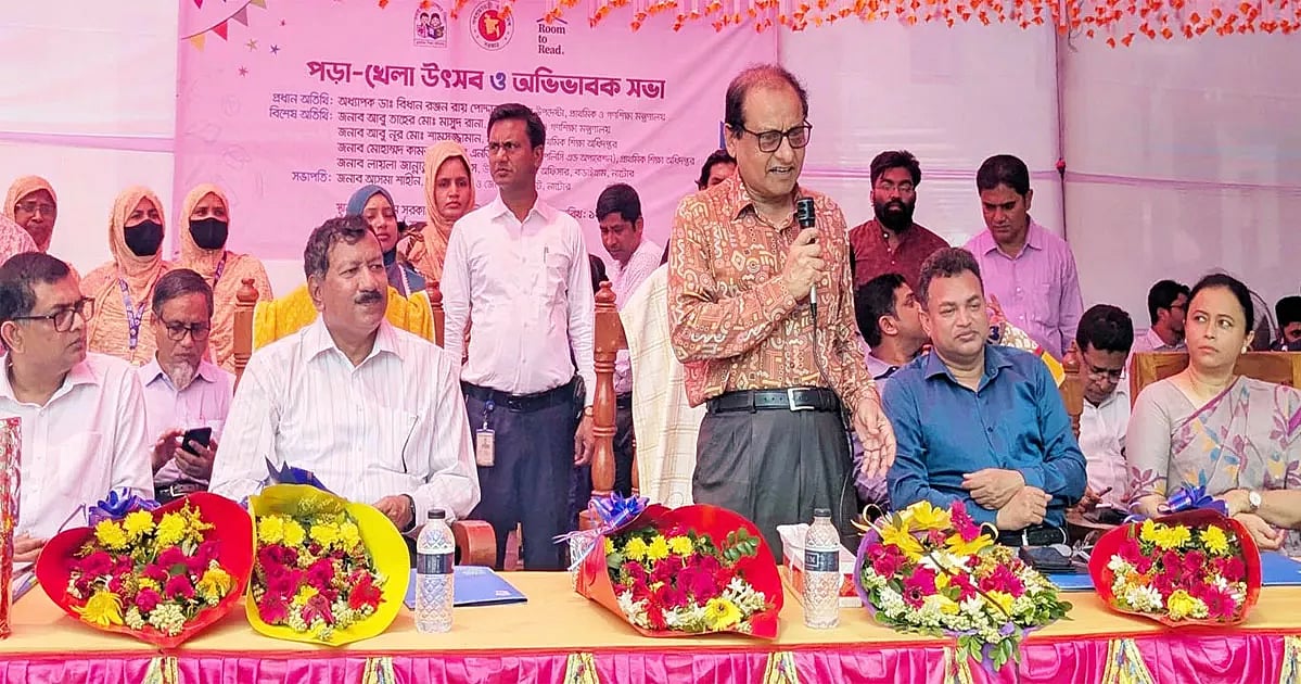 মতবিনিময় সভায় বক্তব্য দিচ্ছেন প্রাথমিক ও গণশিক্ষা উপদেষ্টা অধ্যাপক বিধান রঞ্জন রায় পোদ্দার