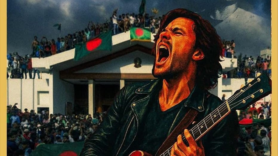 নজরুল ইনস্টিটিউটের আয়োজনের পোস্টার