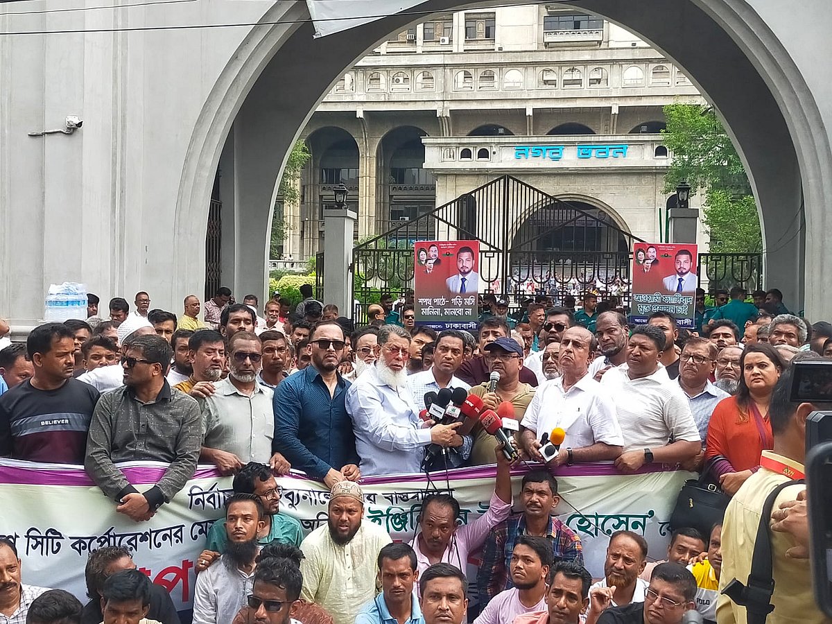 আগামীকাল বেলা ১১টা থেকে আবারও নগর ভবন ও এর আশপাশের সড়কে অবস্থান ও বিক্ষোভ করবেন ইশরাকের সমর্থকেরা। এই কর্মসূচির ঘোষণা দেন সাবেক সচিব মশিউর রহমান