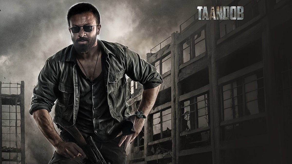 ‘তাণ্ডব’ সিনেমার দৃশ্যে শাকিব খান