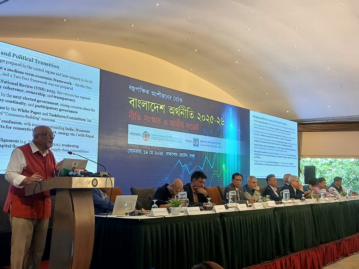 আজ সোমবার রাজধানীর গুলশানের একটি হোটেলে "নীতি সংস্কার ও আগামীর জাতীয় বাজেট" শীর্ষক নাগরিক প্ল্যাটফর্ম আয়োজিত সংলাপে কথা বলেন দেবপ্রিয়ভট্টাচার্য