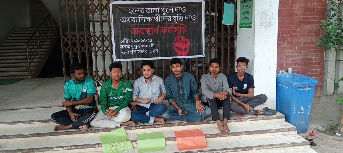 আজ সোমবার বিকেল সাড়ে চারটার দিকে ছয় শিক্ষার্থী কলেজের প্রশাসনিক ভবনের সামনের সিঁড়িতে অবস্থান নিয়ে এ কর্মসূচি শুরু করেন