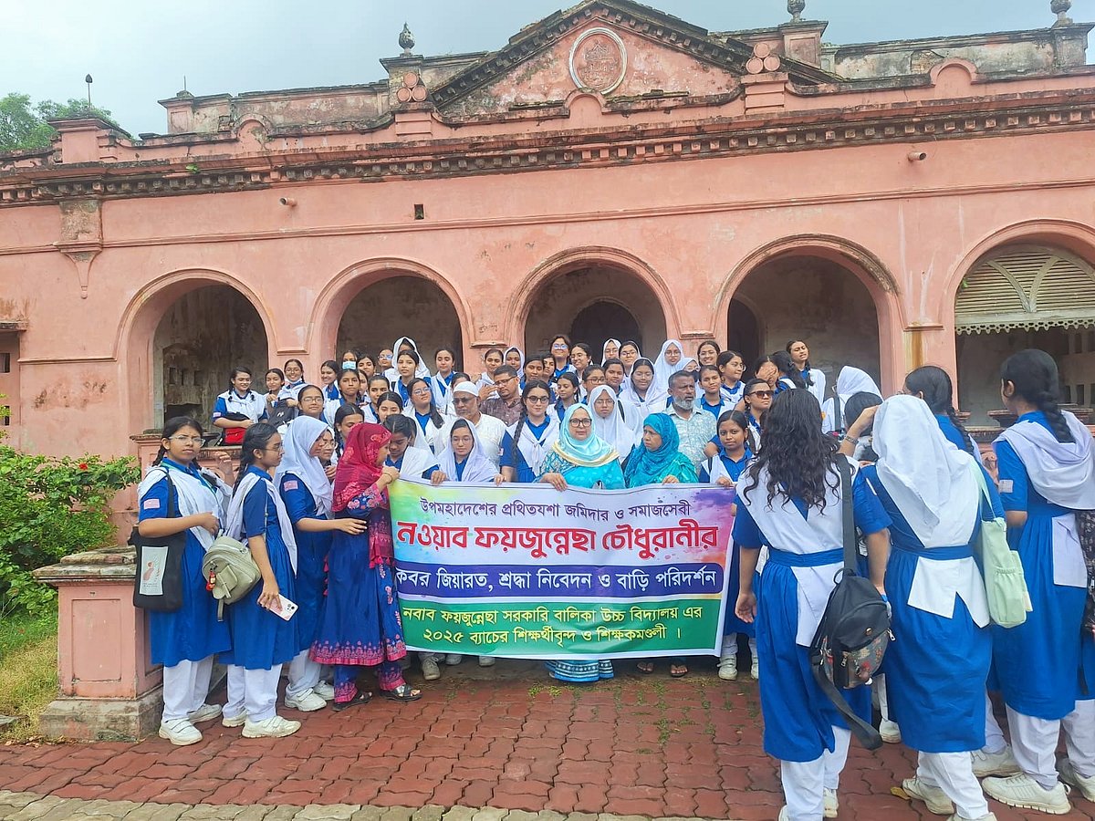 নবাব ফয়জুন্নেছা সরকারি বালিকা উচ্চবিদ্যালয়ের শিক্ষার্থীরা নবাব ফয়জুন্নেছা চৌধুরানীর বাড়ি ঘুরে দেখেন। আজ সোমবার দুপুরে
