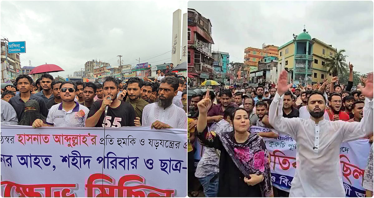 বিএনপির রাজনীতি নিয়ে মন্তব্যের জেরে কুমিল্লার দেবীদ্বারে হাসনাতের পক্ষে ‘জুলাই অভ্যুত্থানে আহত, শহীদ পরিবার ও ছাত্র-জনতার’ ব্যানারে বিক্ষোভ মিছিলের (বাঁয়ে) পর বিপক্ষে প্রতিবাদ মিছিল করেন বিএনপির নেতা-কর্মীরা। মঙ্গলবার বিকেলে