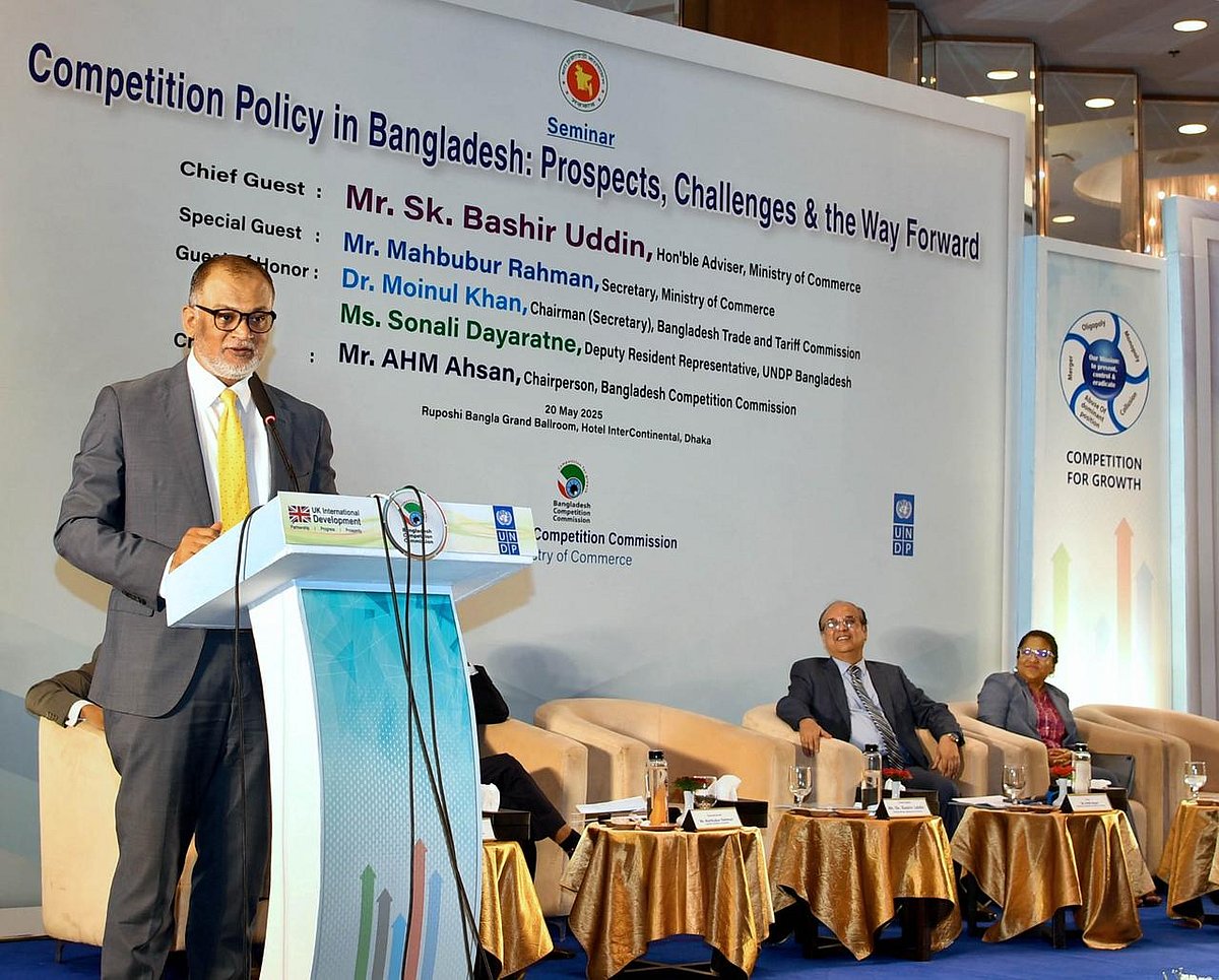 ‘বাংলাদেশে প্রতিযোগিতা নীতি’ শীর্ষক এক আলোচনা সভায় প্রধান অতিথি হিসেবে  বক্তব্য দিচ্ছেন বাণিজ্য উপদেষ্টা শেখ বশীরউদ্দিন। আজ মঙ্গলবার সকালে রাজধানীর ইন্টারকন্টিনেন্টাল হোটেলে