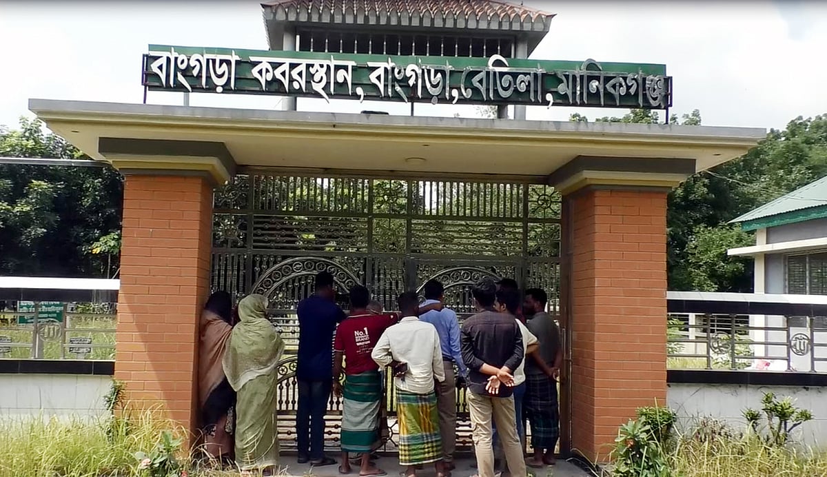 মানিকগঞ্জ সদর উপজেলা বাংগড়া কবরস্থান থেকে পাঁচটি কঙ্কাল চুরি হয়েছে। মঙ্গলবার সকালে বাংগড়া কবরস্থানে