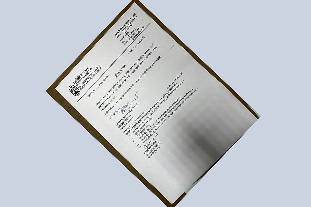 অবৈধ আর্থিক লেনদেনে সম্পৃক্ততার অভিযোগে চট্টগ্রাম বিশ্ববিদ্যালয়ের ডেপুটি রেজিস্ট্রার পদমর্যাদার এক কর্মকর্তাকে সাময়িক বরখাস্ত করা হয়েছে। আজ  বিকেলে এই সিদ্ধান্ত নেয় কর্তৃপক্ষ