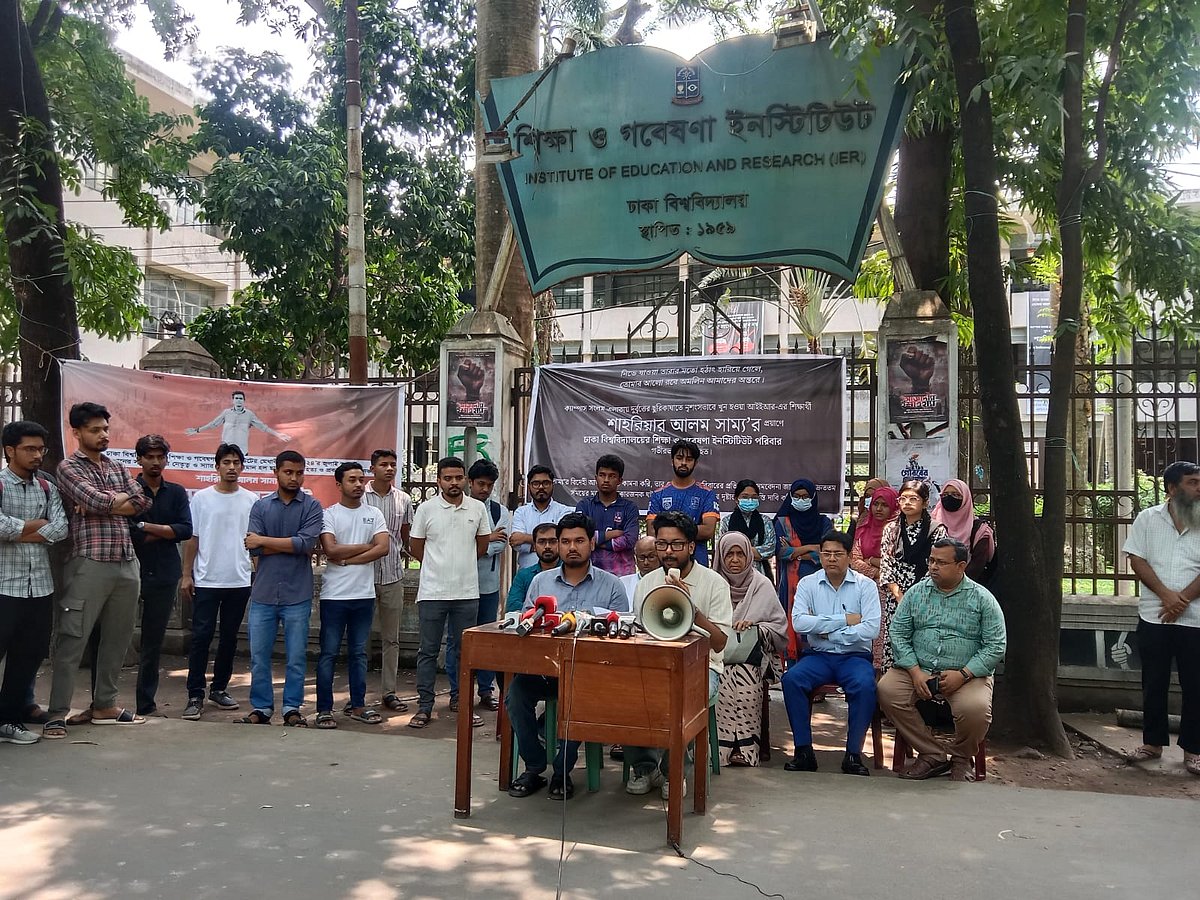 ঢাকা বিশ্ববিদ্যালয়ের শিক্ষা ও গবেষণা ইনস্টিটিউটের সামনে আয়োজিত সংবাদ সম্মেলন। আজ মঙ্গলবার দুপুরে