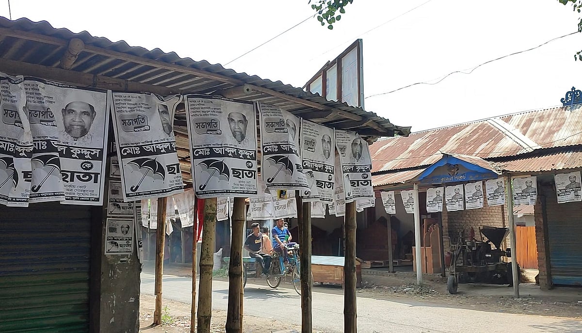 কবরস্থান কমিটির নির্বাচন উপলক্ষে পোস্টারিং করেছিলেন দুই সভাপতি প্রার্থী। গতকাল মঙ্গলবার পাবনার চাটমোহর উপজেলার মূলগ্রাম ইউনিয়নে